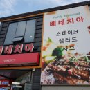 베네치아북항점 이미지