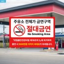 개정주유소 이미지