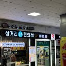 삼거리주유소 화장실 네이버블로그
