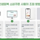 장성생활용품점