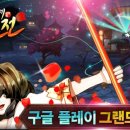플레이팡 이미지
