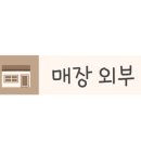 연산4동행정복지센터 (1층) 이미지