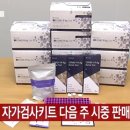 장수한방사우나 이미지