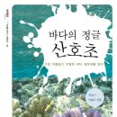 꿈이있는문고 이미지