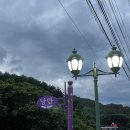 조리풋살구장 | 인제펜션 추천, 강원도계곡캠핑장 보라빛낭만펜션 리얼 후기