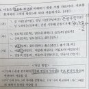 경음화 현상 관련 문제집 해설이 맞는 걸까요? 이미지