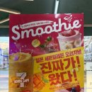 세븐일레븐 홍익점