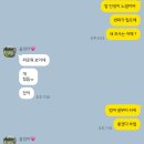 일학식당 | 블로그 / 4월 마지막주 5월 첫째주 유니클로쇼핑 오빠네떡볶이 엄마랑데이트 베이글리스트 한우터정육식당