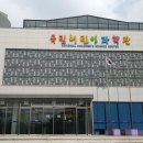 국립과학관 이미지