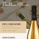 에이치블랑