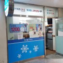 월드크리닝진천AK점