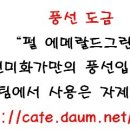 자연모 이미지