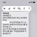 번개공업사 이미지