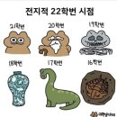 별난고기 - 강북구 솔매로22길 3 | 별난고기