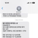 팔도정육점 - 의정부시 신촌로39번길 38 | 팔도정육점