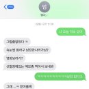 당신을 사랑하기 시작하는 그 순간부터