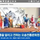 중앙문화원 이미지