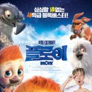 플로이나