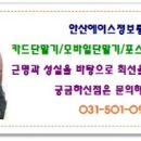 조남주유소 네이버블로그