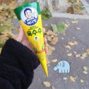 미니스톱 평촌한림대점 이미지