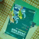 유유컴퍼니