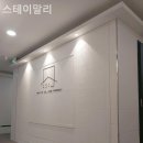 스테이말리 - 동구 방어진순환도로 695 | 스테이말리