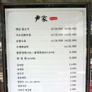 윤가냉면 이미지