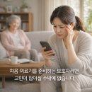 더드림의료기 이미지