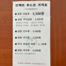 서산휴게소(서울) 네이버블로그