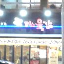 미스육감 이미지