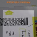 키오스크 및 스마트폰 앱 활용(2기) | 인천공항 스마트패스 등록 방법 사용법 혼잡도 피하는 출국 꿀팁