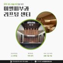 미엘의원 이미지