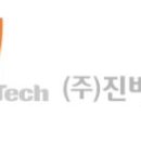 (주)진바이오텍 이미지