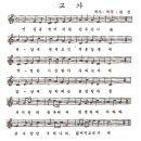 불갑초등학교 이미지