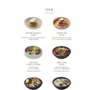 삼원식당 이미지