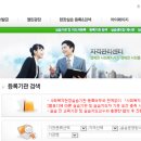 고흥군장애인종합복지센터 | 사회복지실습-전남실습기관