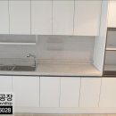 국제씽크인테리어