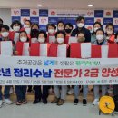정리수납전문가 2급 서울매일