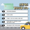 신한사랑약국 이미지