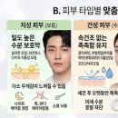 이티스틸 | 칙칙한 피부 톤 맑게 싹! [뷰티레시피] 스노우화이트 멜라스탑 화이트닝 크림