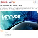 명가루마썬팅 이미지