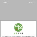 동산로2 이미지