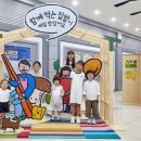 맛있는전시회 이미지