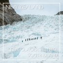 뉴질랜드 여행 | 폭스 빙하(Fox Glacier): 헬리 하이크(Heli Hike) 후기 전반부 (+ 폭스 빙하 헬리...