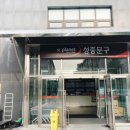 성충문구 이미지