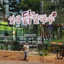 지식정보단지역3번출구 이미지