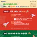 생활원예 강좌 이미지