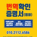 대전외국어번역행정사사무소 이미지