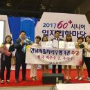수정중앙 노인종합복지관 이미지