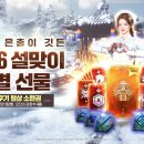 주식회사 카카오게임즈 이미지